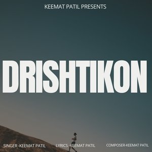 Drishtikon