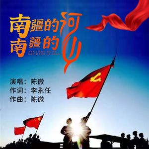 南疆的河南疆的山