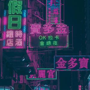 Dance `Till Your Drop Dead!