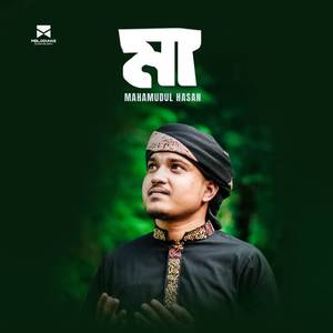 Ma (Mahamudul Hasan)