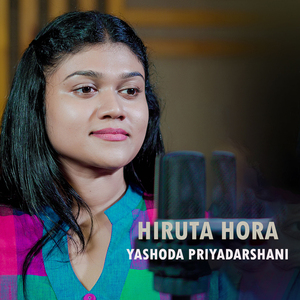 Hiruta Hora