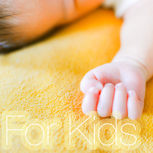 おひるねがすき！