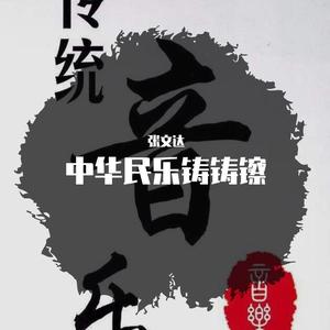 铢铢镲前行第一章