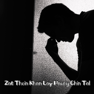Zat Thein Khan Lay Paung Chin Tal