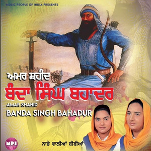 Shastar Dhaari