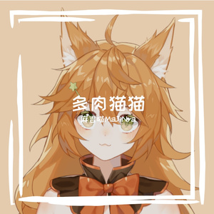 多肉少女（翻自 赵芷彤）