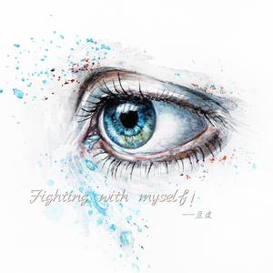 Crash me out(Unplugged)