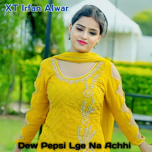 Dew Pepsi Lge Na Achhi