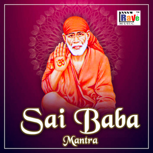 Sai Baba Mantra