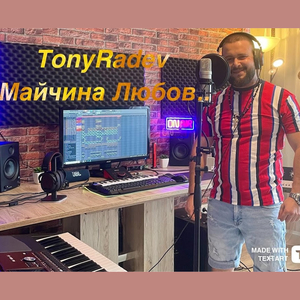 Майчина любов