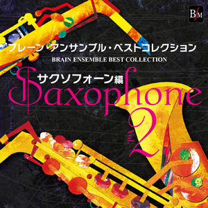 アリオンの琴歌