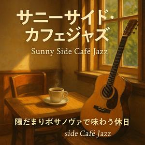 ブックスペース・バラード