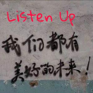 Listen Up（prod LilSiren）