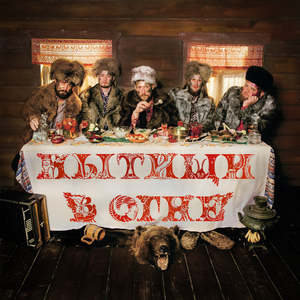 Клац клац клац