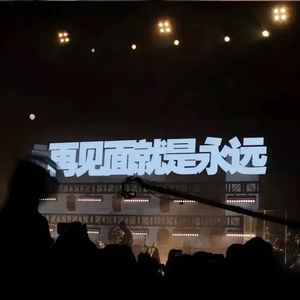 不是因为寂寞才想你