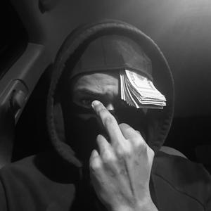 Beast (feat. WELOVEICH)