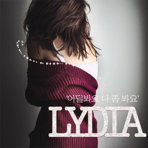 하루를 살아도 그대 하나면