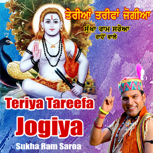 Teriya Tareefa Jogiya