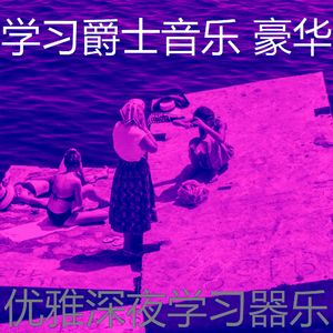 微妙的学校工作心情