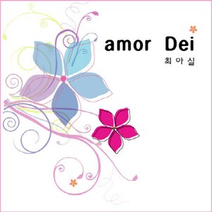 내 주를 가까이