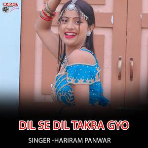 dil se dil takra gyo