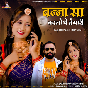 Banna Sa Karlo The Taiyari