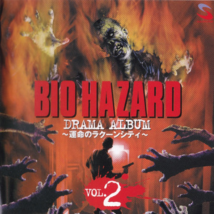 ジルのファイルを探せ!