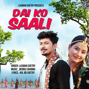 Dai Ko Saali