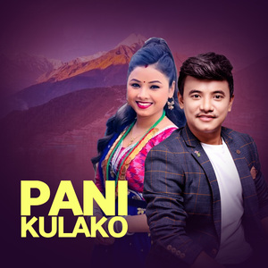 Pani Kulako