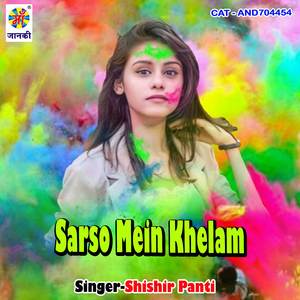 Sarso Mein Khelam