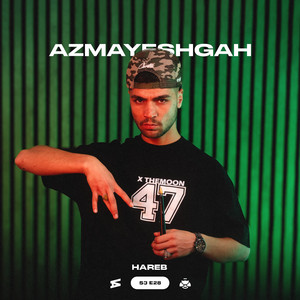 Azmayeshgah S3-28