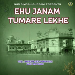 Ehu Janam Tumare Lekhe