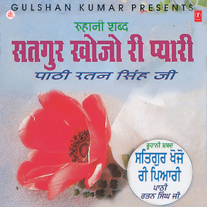 Kaamal Murshad Aisa Hove