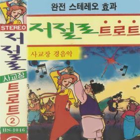 미련도 후회도 없다