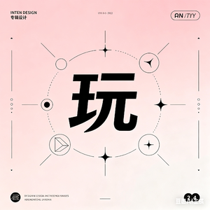 「FREE?」玩？阿卡沙 K-POP BEAT