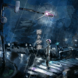 私の彼氏はバンドマン