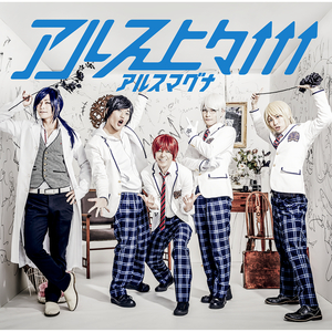 サンバDEわっしょい!