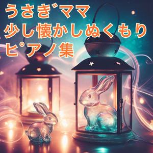 昔日のやさしい風景