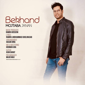 Bekhand