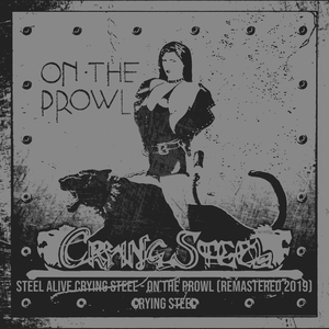 Shining (Remastered 2019)