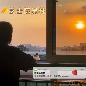 芝士陈昊林（Prod. Lakewavebeatz）