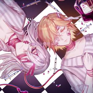 病名は愛だった中文版（翻自 V.A.）