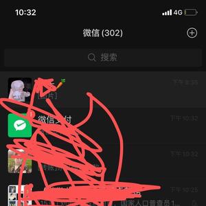 冰箱（prod.Furyl）