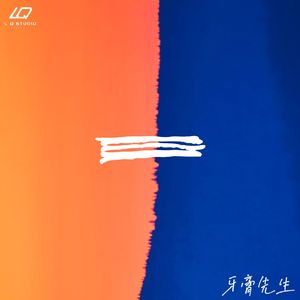 一