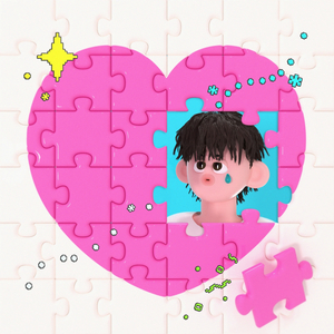 사랑한단 말은 반 개씩 (feat. 안재우)