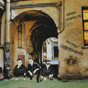 Инстинкт самосохранения