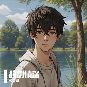 一醉忘愁