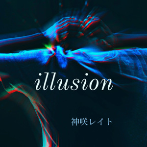 illusion