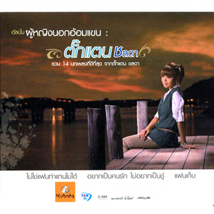 ดอกนีออนบานค่ำ