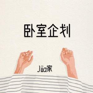 你也没有错（吉他版）